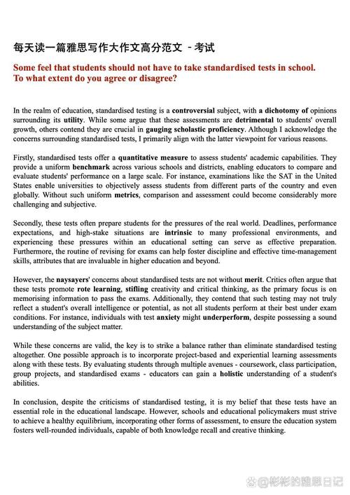 雅思作文时间够吗，雅思作文时间多长