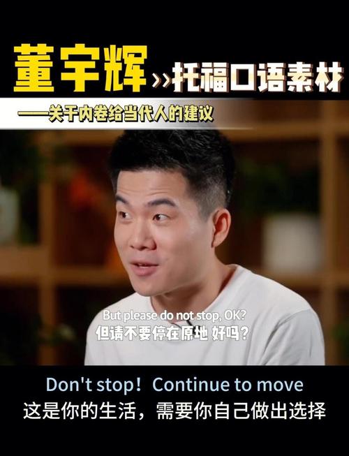 托福口语朗读素材,托福口语朗读素材视频