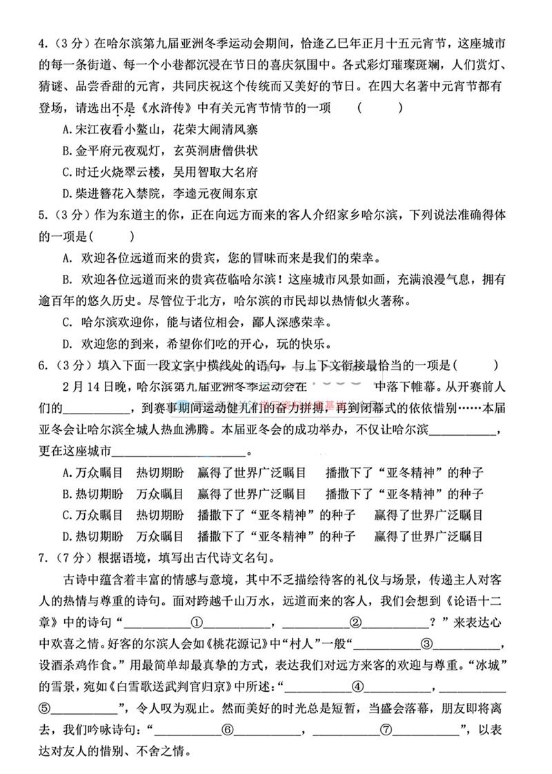 口语考试中学,口语考试初中