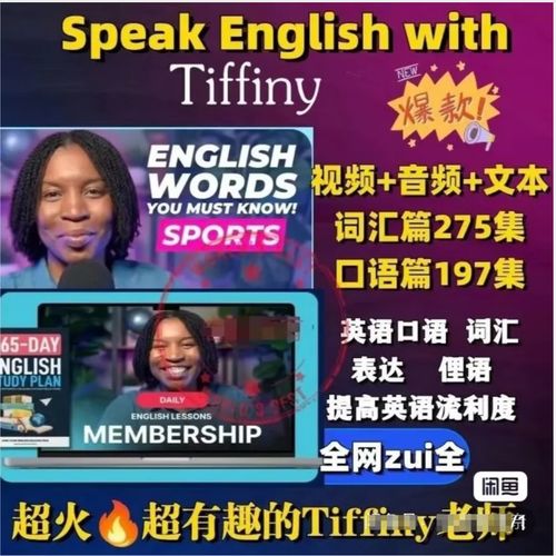 口语课程，口语课程英语怎么说