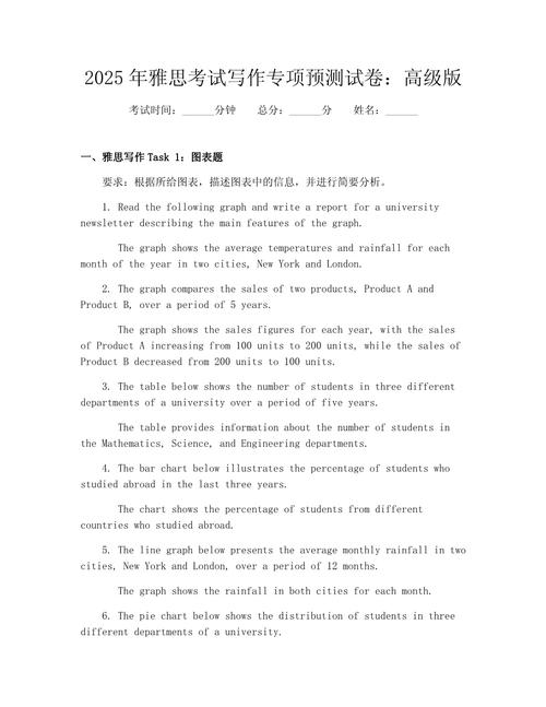 3.30雅思作文跑题，雅思作文 跑题