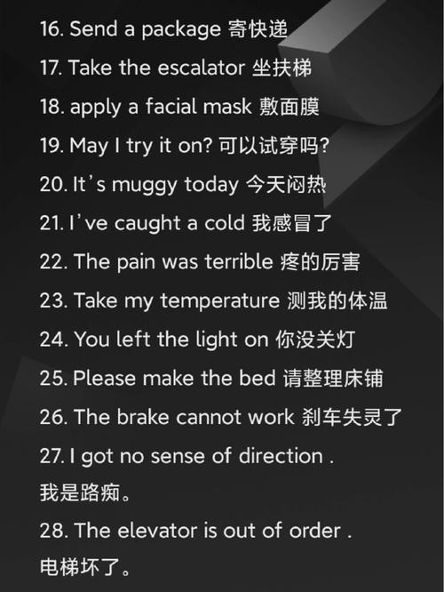 生存英语口语,生存英语口语怎么说