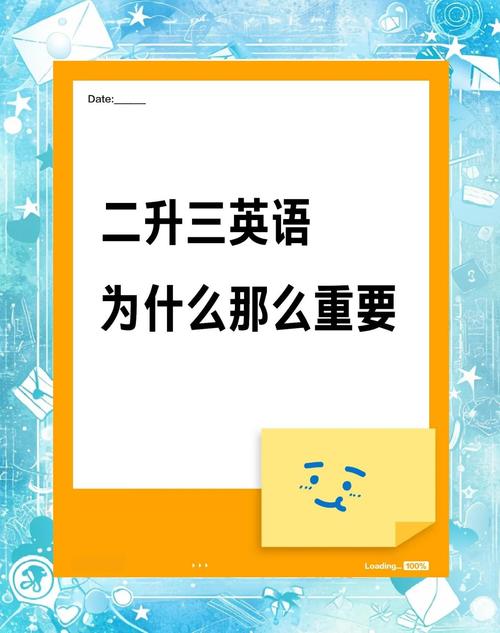 英语 口语 济南，济南英语口语班有哪些