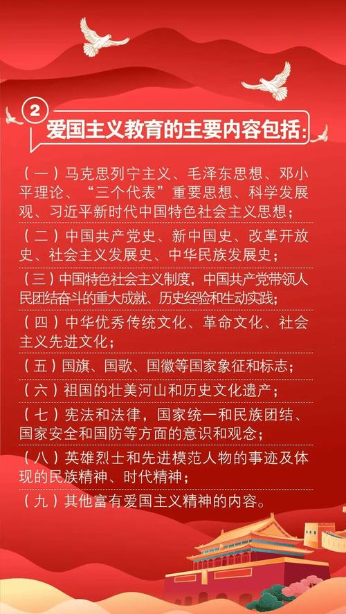 教育政策是国家和政党