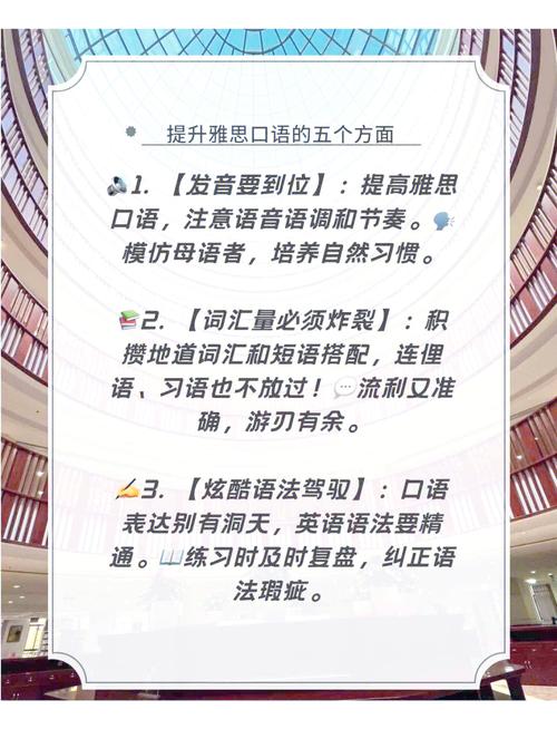 口语注意什么，口语发音要注意什么