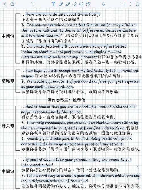 英语作文 背诵，英语作文背诵技巧最快的方法