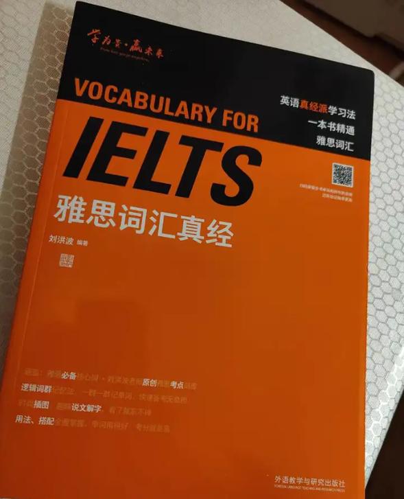 环球雅思口语教材，环球雅思口语教材pdf
