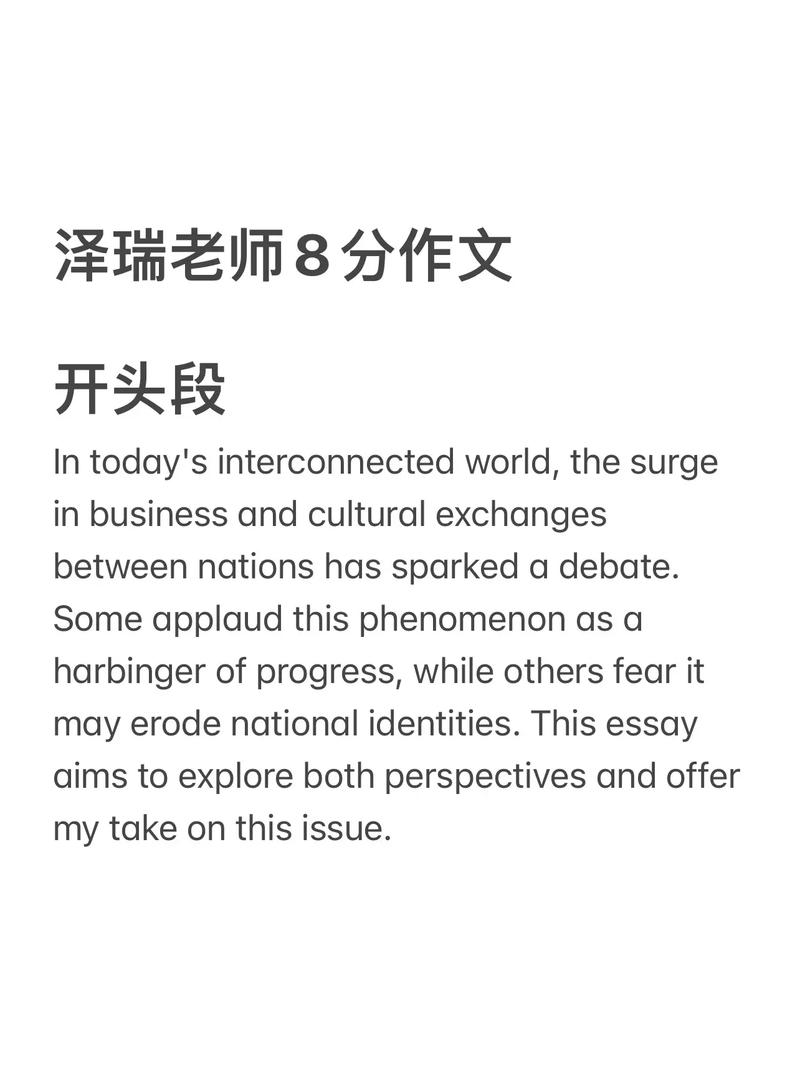 雅思高分作文犯罪，犯罪雅思写作