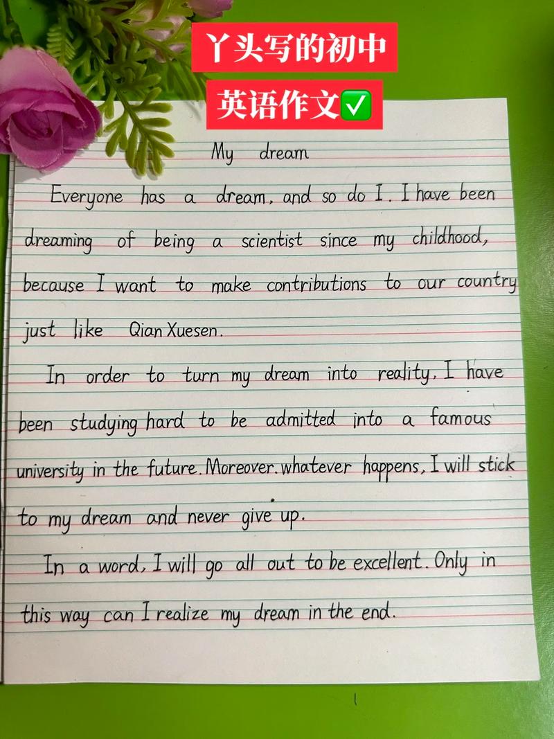 英语作文该怎么写，英语作文该怎么写零基础