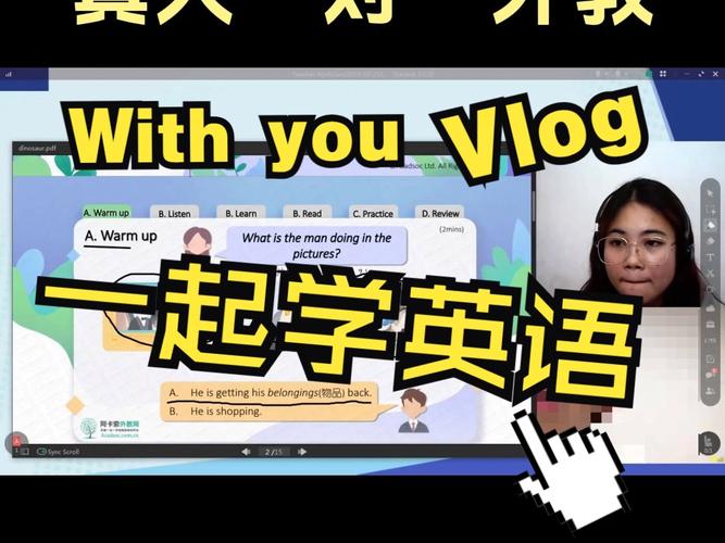 外教口语EIM，外教口语课