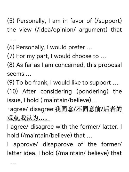 雅思大作文开头短，雅思大作文开头段