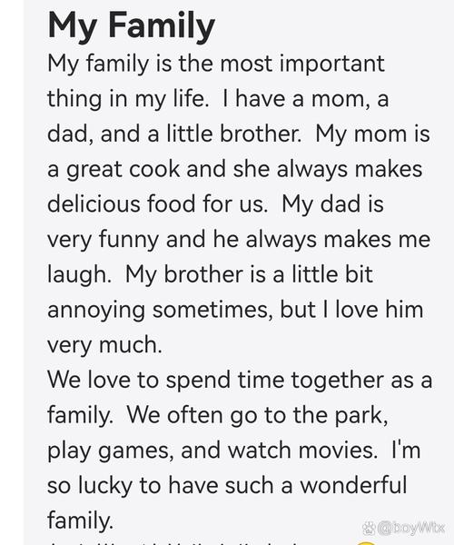 family的口语话题，关于family的口语话题