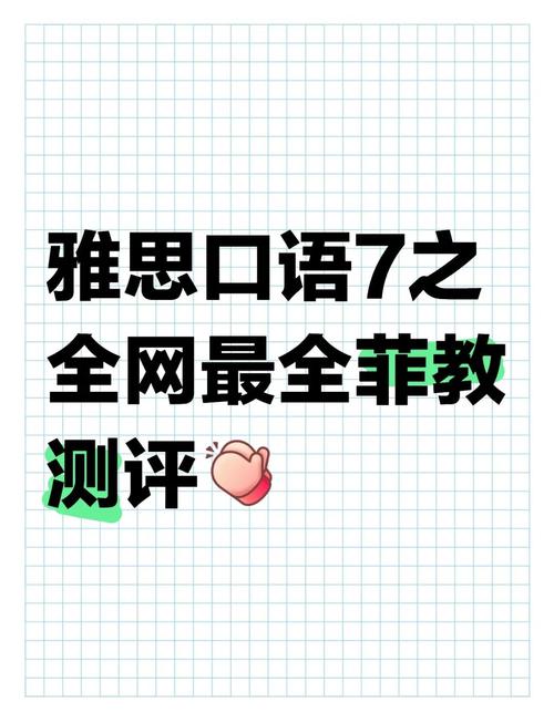 雅思口语 课堂游戏，雅思口语 课堂游戏有哪些