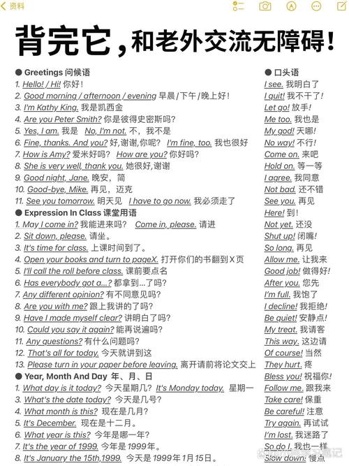 口语不能停，口语不行怎么办