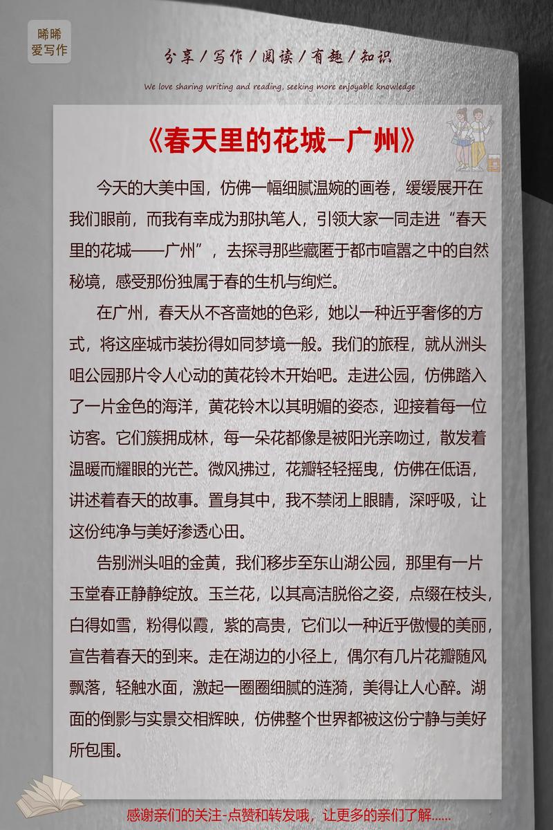 建筑的大作文，建筑的作文800字