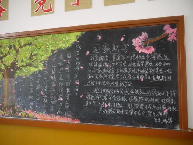 教育惠民政策宣讲稿word