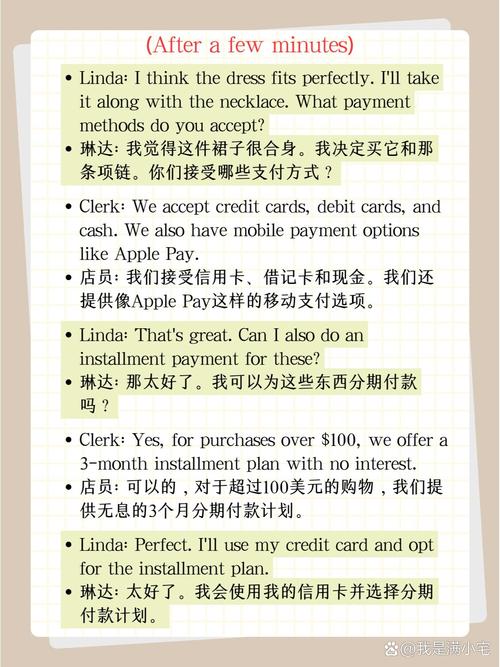 导购英语口语,导购英语口语怎么说