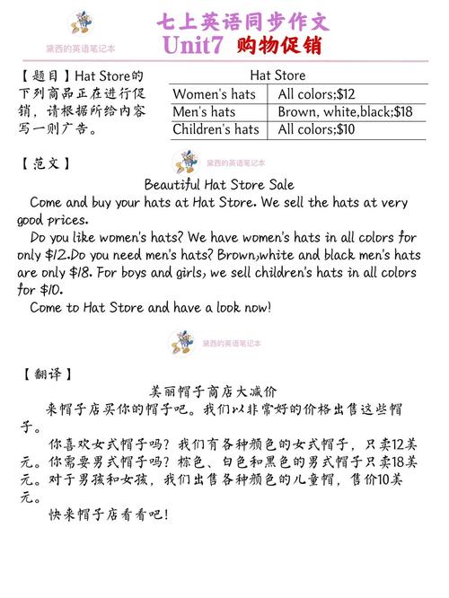 导购英语口语,导购英语口语怎么说