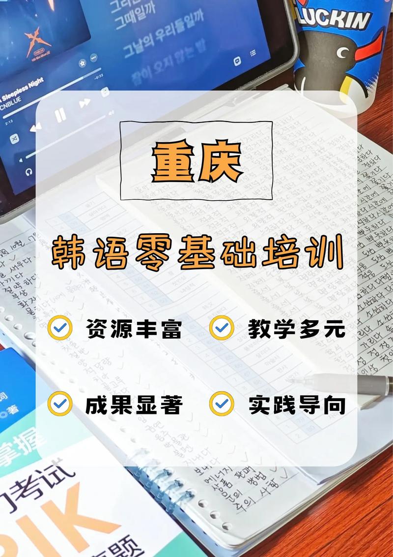 韩语口语班，韩语口语班需要上吗