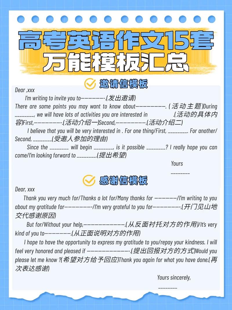 高考英语口语有用吗，高考英语口语有啥用