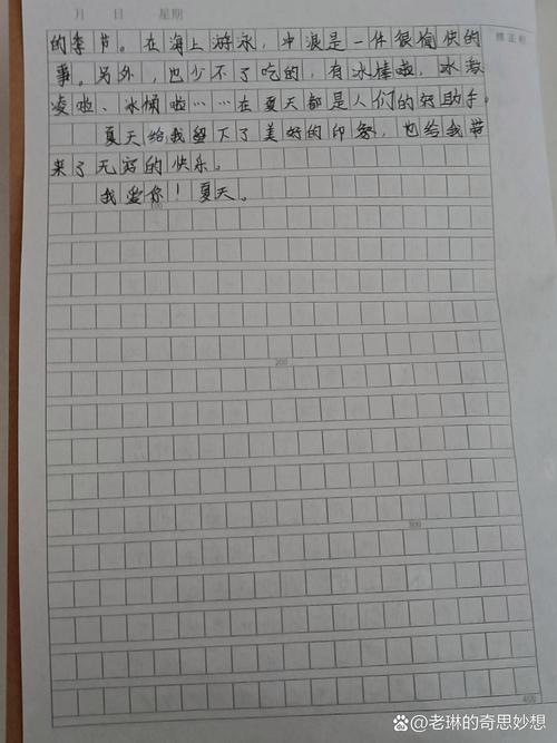 第一印象 作文，第一印象作文400字