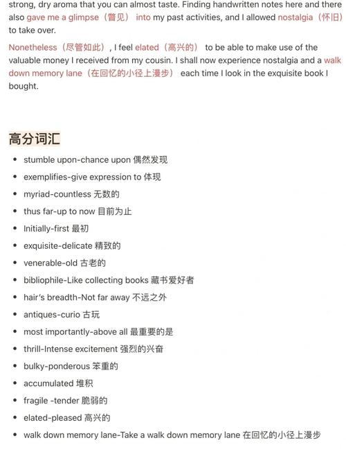 雅思哪个国家口语高，雅思哪个国家口语高一点