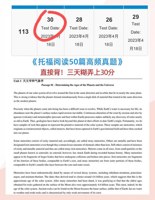 reference group托福口语，reference groups托福
