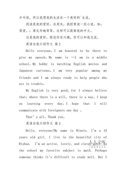 SCH00LandFriendS作文，schoolandfriends作文