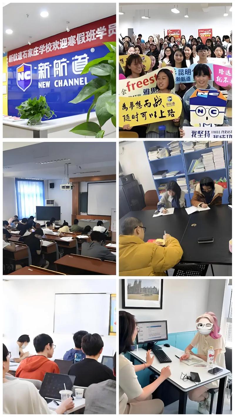 口语的培训，口语的培训班