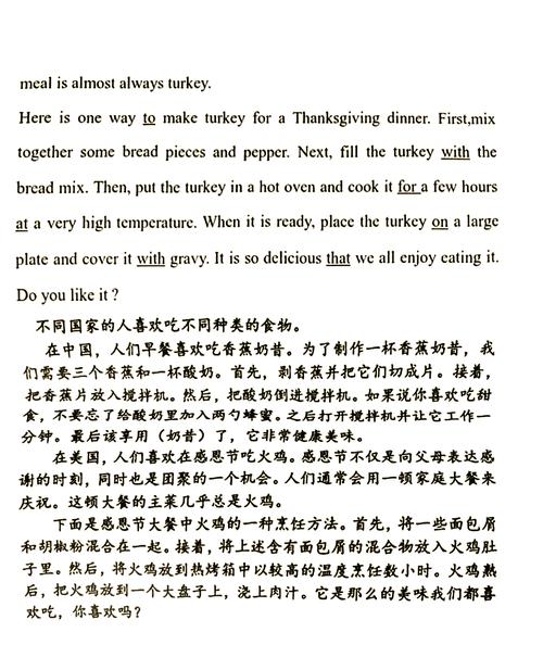 英语作文 快餐的坏处，英语作文快餐的坏处