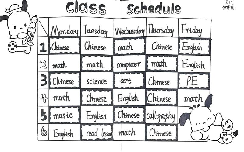 小学英语口语课程特色，小学英语口语课程特色介绍