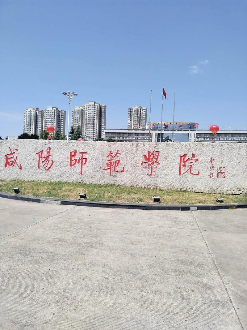 西安口语专修学院，西安口语专修学院官网