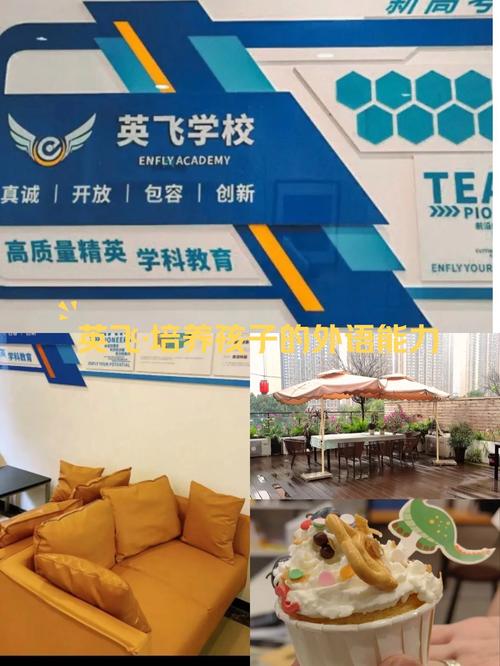 深圳培训英语口语，深圳培训英语口语机构