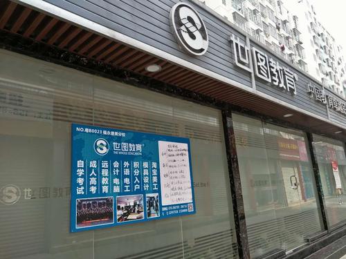 深圳培训英语口语，深圳培训英语口语机构