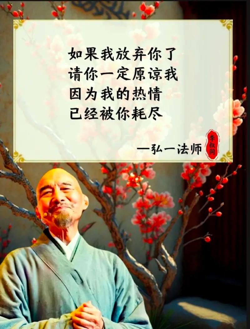 法师口语，法师口头禅