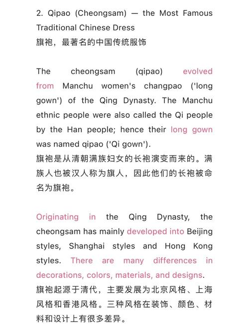 雅思口语传统商品，雅思关于产品的口语话题