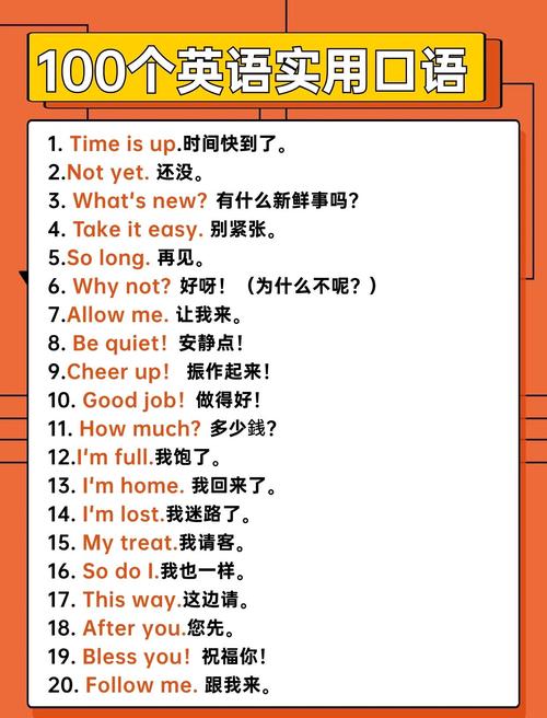 口语在线学习,普通话口语训练60篇