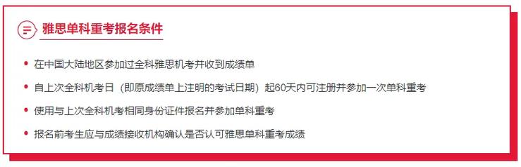 ukvi 口语考试,ukvi口语考试是多长时间