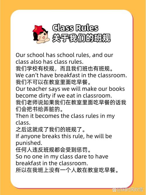 口语作文规则，口语作文规则有哪些