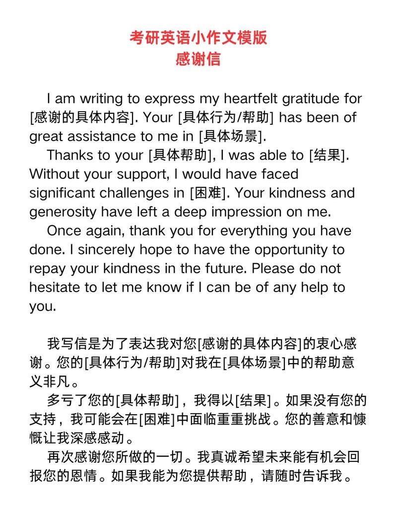 考研英语大作文 买房，考研英语作文大作文