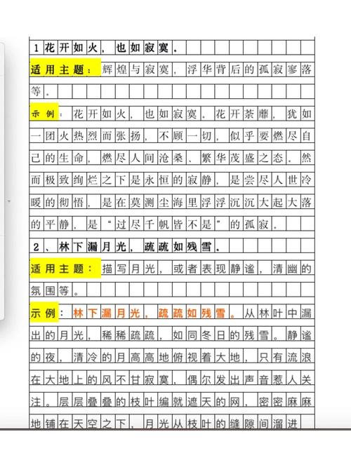小作文数据变化句型，小作文数据变化句型怎么写