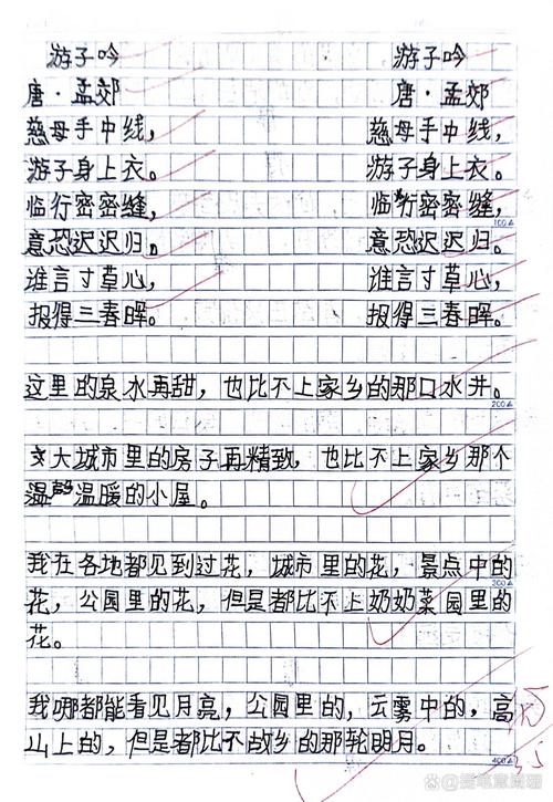 小作文数据变化句型，小作文数据变化句型怎么写