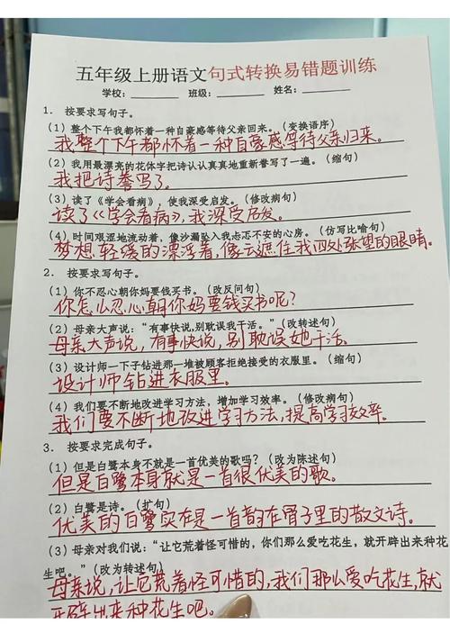 小作文数据变化句型，小作文数据变化句型怎么写