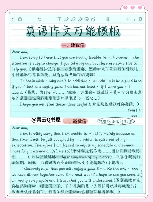 四六级英语满分作文,四六级英语满分作文范文