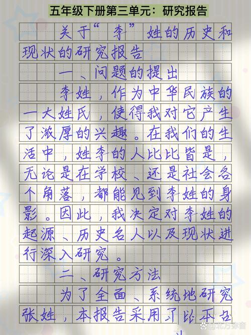 研究医药的作文，研究医药的作文800字