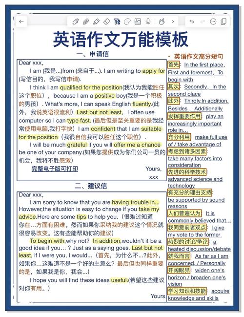 因果型作文常用句型，因果型作文常用句型有哪些