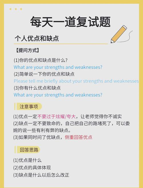 口语优点的照片,口语优点和缺点