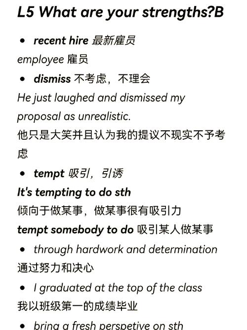 口语优点的照片,口语优点和缺点