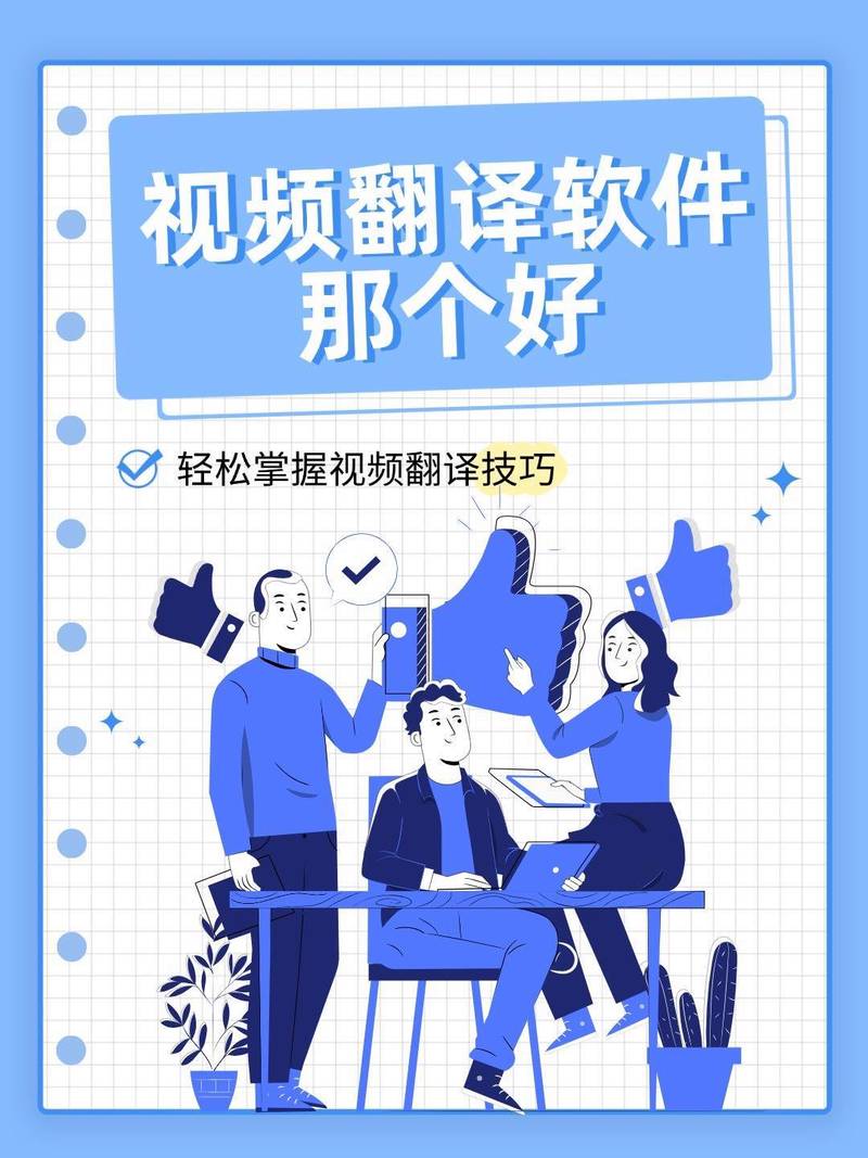 适合学英语口语的视频，适合学英语口语的视频软件