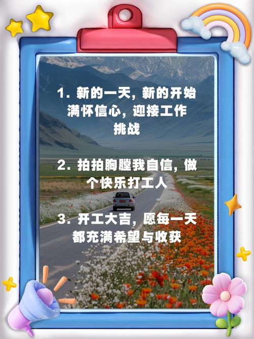 上班后口语，上班口语怎么说